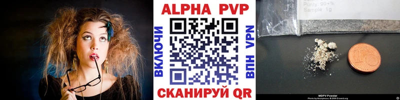 наркотики  Усть-Катав  А ПВП СК КРИС 