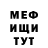 КЕТАМИН VHQ Ti Daun