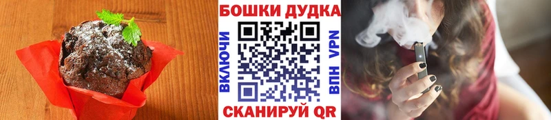 цены наркотик  Усть-Катав  Печенье с ТГК марихуана 