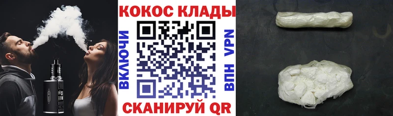 Cocaine 98%  Усть-Катав 