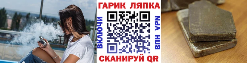 Гашиш 40% ТГК  купить   Усть-Катав 
