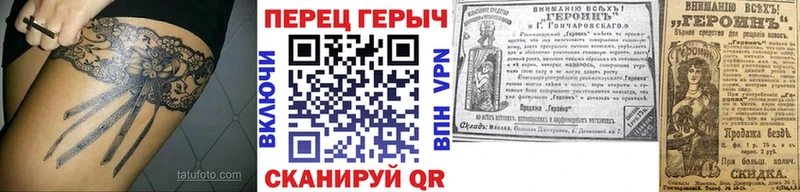 блэк спрут ONION Усть-Катав ГЕРОИН афганец