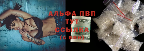 марки lsd Абинск