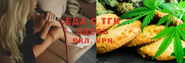 первитин Михайловск