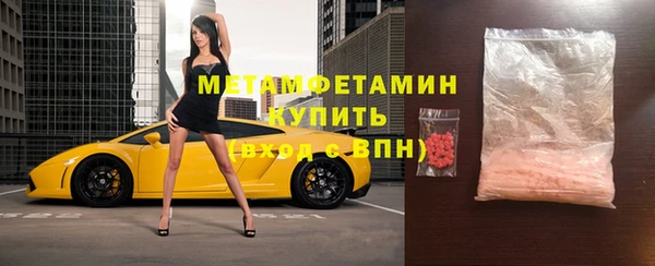 дистиллят марихуана Абдулино