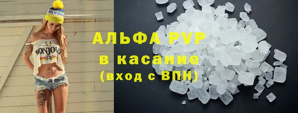 марки lsd Абинск