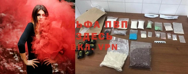 первитин Абаза