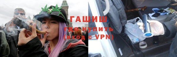 дистиллят марихуана Абдулино