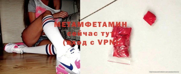 марки lsd Абинск