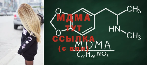 марки lsd Абинск