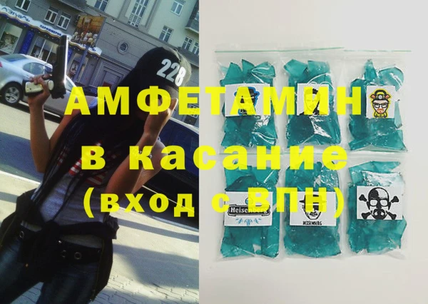 дистиллят марихуана Абдулино