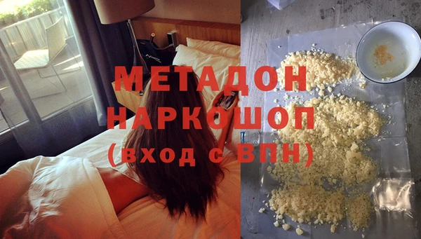 первитин Михайловск