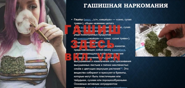 дистиллят марихуана Абдулино