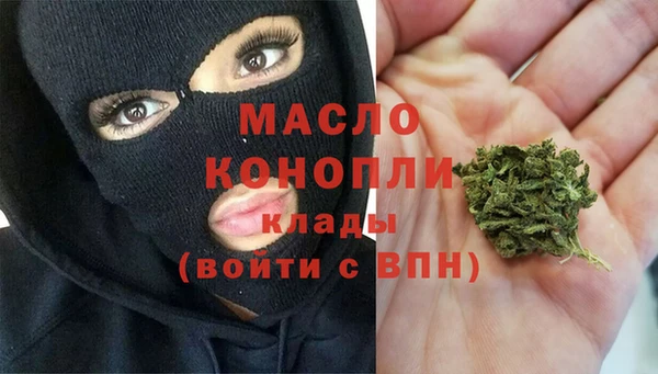 первитин Абаза