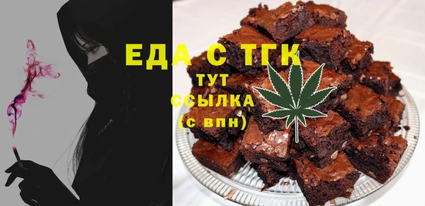 дистиллят марихуана Абдулино