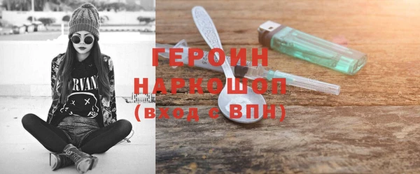 первитин Абаза