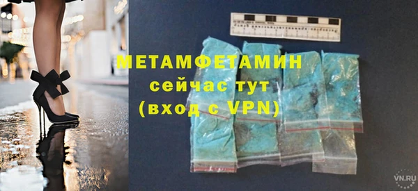 первитин Михайловск