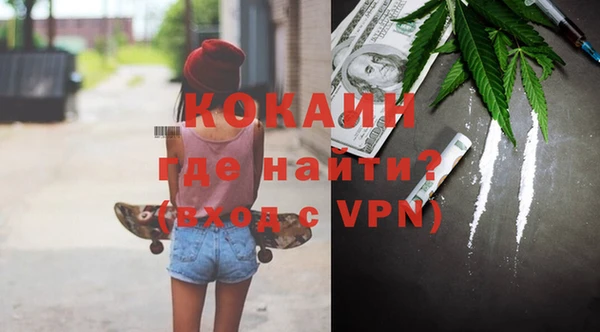 первитин Абаза
