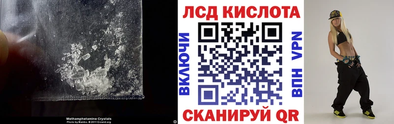 LSD-25 экстази кислота  Усть-Катав 