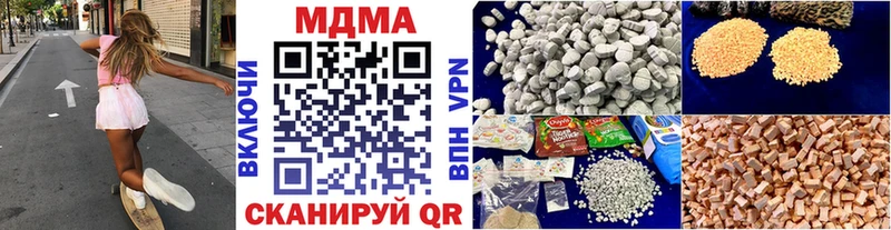 даркнет сайт Усть-Катав блэк спрут ССЫЛКА МДМА молли