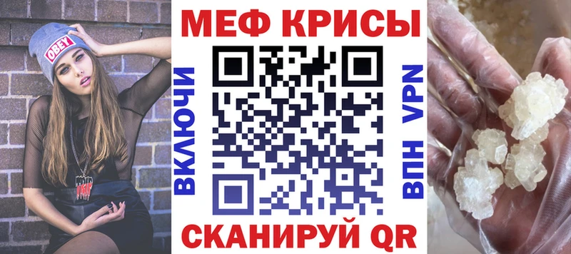 Мефедрон mephedrone продажа наркотиков Усть-Катав