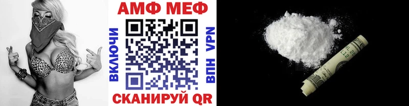 Первитин Methamphetamine хочу Усть-Катав