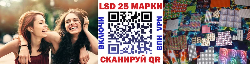 Наркотические марки 1,8мг  Усть-Катав 